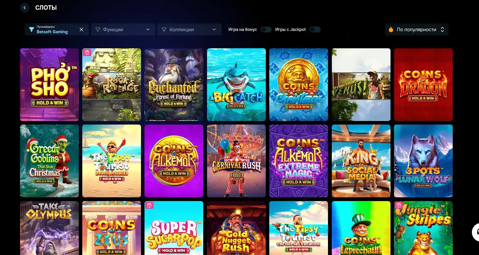 Lucky Pari casino зеркало вход
